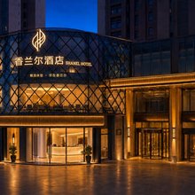 香兰尔Shanel·高空夜色·城市观景酒店(成都东站四川师范大学店)