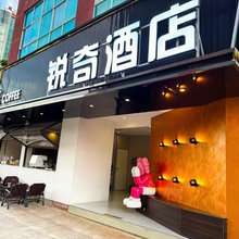 锐奇智能酒店