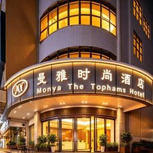 广州曼雅时尚酒店(龙华商场广州南站店)