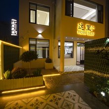 这里Villa智能民宿(万岁山武侠城店)