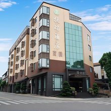 新津捷瑞酒店(南楼)