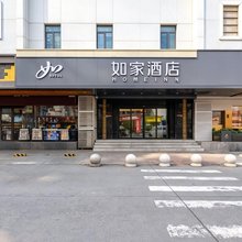 如家酒店·neo(兰大一院五里铺地铁站店)