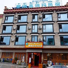 察隅县下察隅珠玛民宿