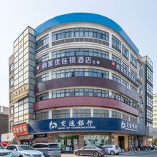 尚客优酒店(无锡瑞港步行街店)