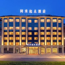 阿禾起点酒店(华丽汇金山北路店)