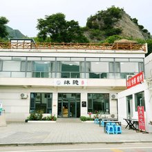 沐隐民宿