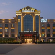 Cool·潮智慧酒店(番禺南村万博地铁站店)