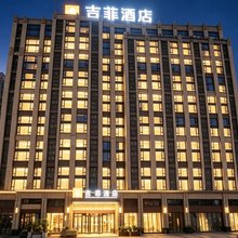 吉菲酒店(成都外国语学校百草路地铁站店)