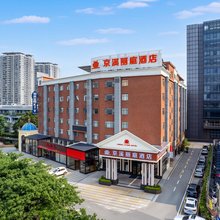 京溪丽庭酒店(广州京溪南方医院地铁站店)