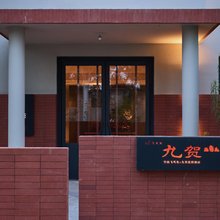 飞茑集x九贺度假酒店