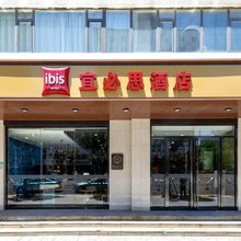 宜必思酒店(天津火车站北广场店)