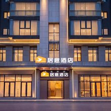 居意酒店(武汉江汉路黎黄陂路店)