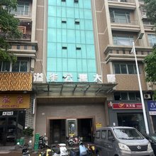 溢华公寓