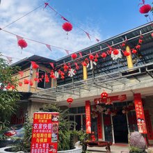 芦山山水小镇民宿