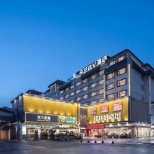 朵兰达V酒店(桂林两江四湖象鼻山店)