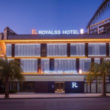 美豪R酒店 ROYALSS(芒市广场树包塔店)