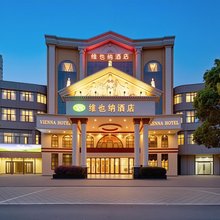 维也纳酒店(徐州金山桥地铁站店)