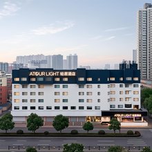 洛阳涧西万达九都西路轻居酒店