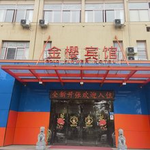宜兴金樱宾馆