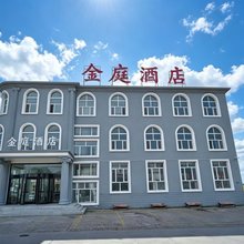 乌兰布统苏木金庭酒店