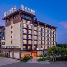 普洱云嵿酒店