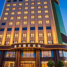大安东方锦汇宾馆