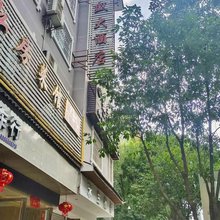 剑河龙盛大酒店