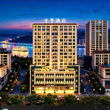 全季酒店(重庆李家沱巴滨路店)