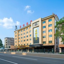 荷都酒店(东莞桥头店)