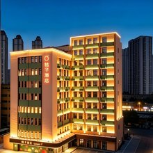 桔子酒店(天津站意式风区店)