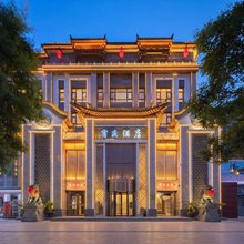 大同宥庆酒店(大同古城华严寺店)