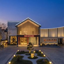 南昌·云林山水酒店(八大山人梅湖景区店)