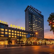 盛景怡家酒店(襄阳新五中吾悦广场店)