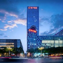 桔子酒店(兰州省政府地铁站店)