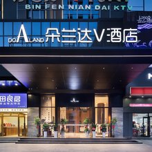 朵兰达V酒店(岳阳楼步行街店)