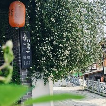 贵阳禧竹山房|国风庭院|亲子民宿(青岩古镇西门店)