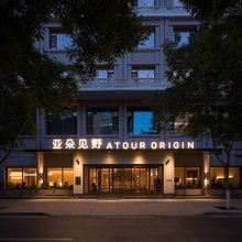 敦煌夜市甘泉路亚朵见野酒店