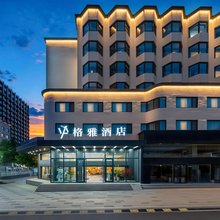 格雅酒店(天水站店)
