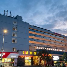 六盘水118宾馆(人民广场|六盘水站店)