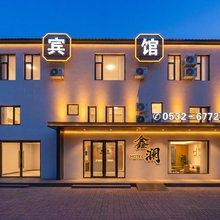 鑫澜酒店(山东大学店)