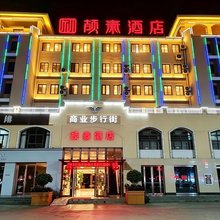 永平颉泰酒店