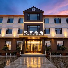 镜泊湖凯玄酒店(镜泊湖景区店)