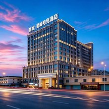 美娱·星峰电竞酒店(梅州梅县锦发商业广场店)