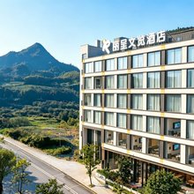丽呈文览酒店(黄果树瀑布景区店)