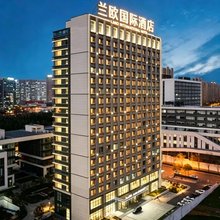 西安大雁塔大唐不夜城兰欧国际酒店