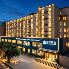 资阳天积酒店(资阳中学三贤公园店)