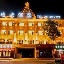 嘉荫逸云酒店(江边广场店)