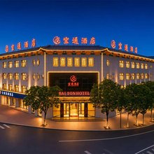 宝通酒店(永昌钟鼓楼店)