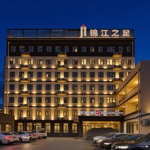 锦江之星(霸州高铁站益津南路店)