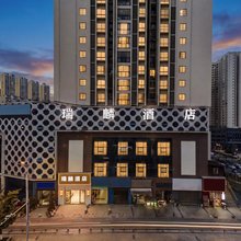 毕节瑞麟酒店(学院路店)